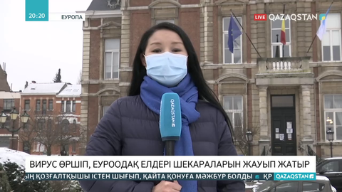 Вирус өршіп, Еуроодақ елдері шекараларын жауып жатыр