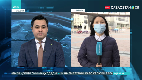 Еуропада індет өршіп, карантин күшейтілді