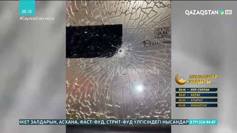 Ақмола облысында жедел жәрдем көлігіне оқ атылды