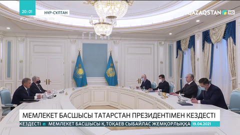 Мемлекет басшысы Татарстан Президентімен кездесті
