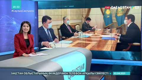 Тоқаев «Самұрық-Қазынаның» жаңа төрағасына бірқатар тапсырма берді
