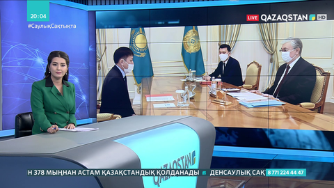 Тоқаев  Ұлттық қоғамдық сенім кеңесінің мүшелерін қабылдады