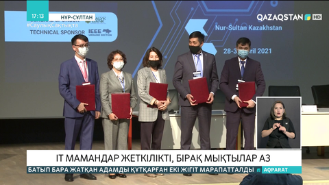 Қазақстандық университеттер IT мамандарды даярлап үлгермей жатыр