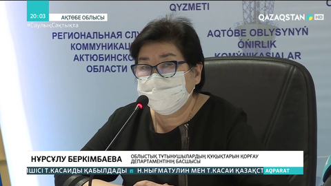 Ақтөбе облысында спорт кешендері алдын ала жазылу бойынша ғана қызмет көрсетеді