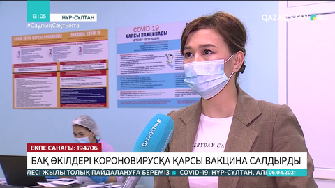 Елордада журналистер КВИ-ге қарсы вакцина салдырды