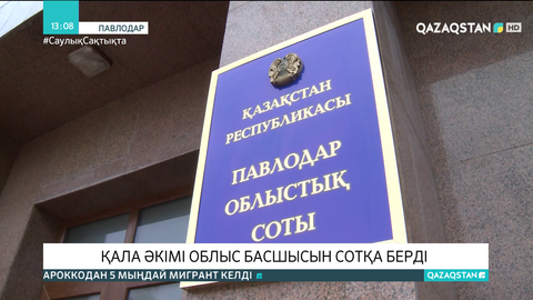 Павлодарлық шенеунік облыс әкімін сотқа берді