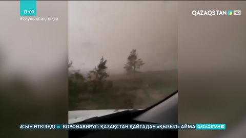 Павлодар облысында шаңды дауыл соқты