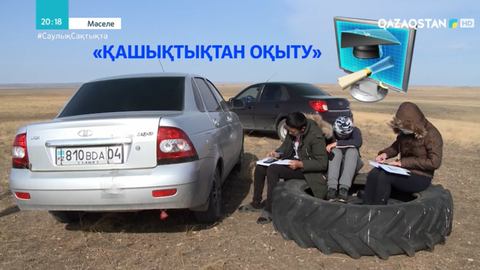 Онлайн форматта өткен оқу жылындағы түлектердің үлгерімі қандай?