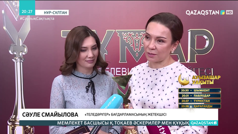 Ұлттық арна «Тұмар» ұлттық телевизиялық байқауында 3 бірдей номинацияны жеңіп алды