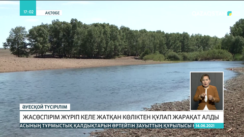 Ақтөбеде жасөспірім жүріп келе жатқан көліктен құлап жарақат алды