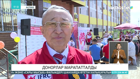 Бүгін - халықаралық қан донорлары күні