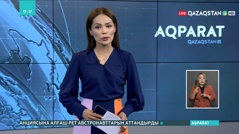 Бүгін футболдан Еуропа чемпионатының кезекті ойынында Дания - Бельгия құрамаларының матчы өтеді