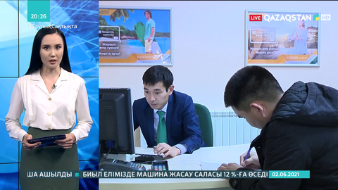 Екі банк «Баспана хит» арқылы ипотека беруді тоқтатты