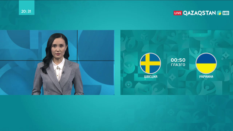Швеция мен Украина құрамасы Глазгода кездеседі