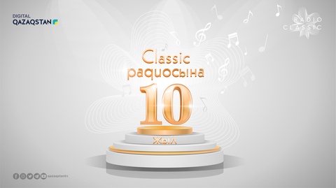 «Classic» радиосына - 10 жыл