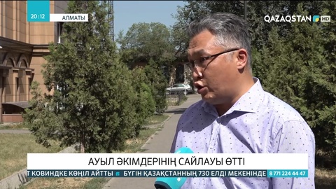 Расул Жұмалы: Ауыл, аудан, облыс әкімдіктерінің жұмысын үйлестіру қажет