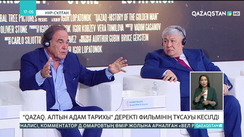 «Qazaq. Алтын адам тарихы» деректі фильмінің тұсауы кесілді