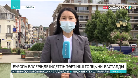 Еуропа елдерінде індеттің төртінші толқыны басталды