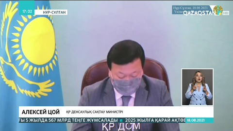 Мониторингтік топтардың жұмысы күшейіп, бақылау артады