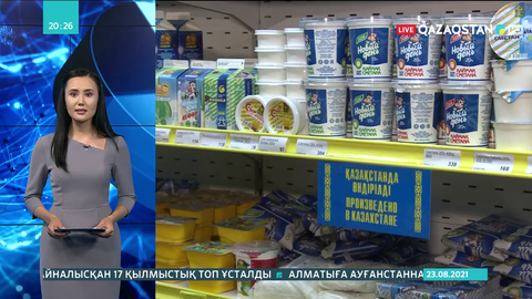 Негізгі азық-түлік қоры 819 мың тоннаға жетті