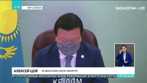 Елде эпидемиологиялық ахуал жақсарып келеді