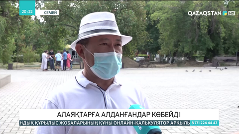 Семейде алаяқтарға алданғандар көбейді