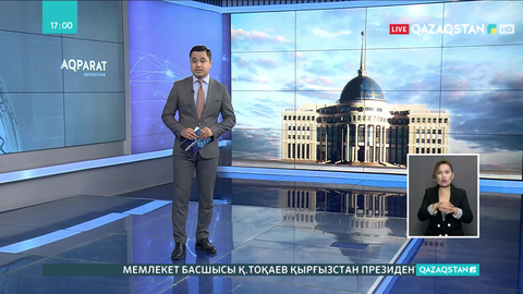 Президент Жолдауы телеарналардан тікелей эфирде көрсетіледі