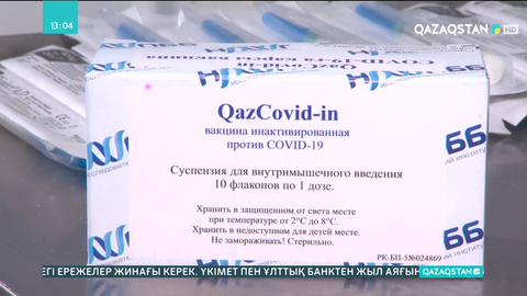 QazVac-қа өзге мемлекеттер де сұраныс білдіруде - Президент