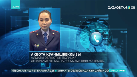 Жол апатынан бірнеше адам қаза тауып, төрт жолаушы жарақат алды