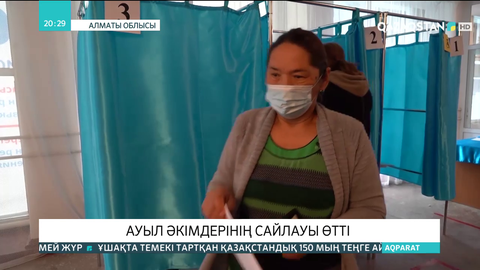 Алматы облысында жаңадан сайланған ауыл әкімі жұмысын белсенді бастады