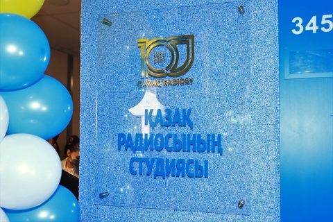 Қазақ радиосына – 100 жыл. Еуразия ұлттық университетінде «Қазақ радиосы» студиясы ашылды