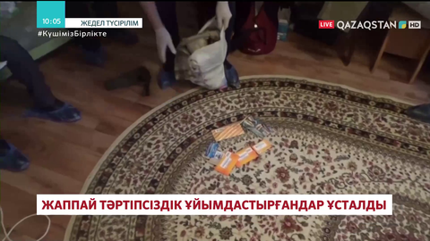 Қостанай облысында жаппай тәртіпсіздік ұйымдастырғандар ұсталды