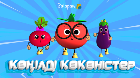 9-бөлім