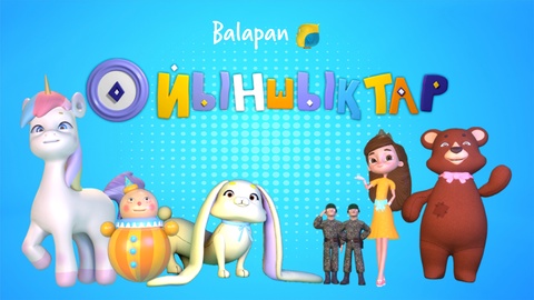 8-бөлім