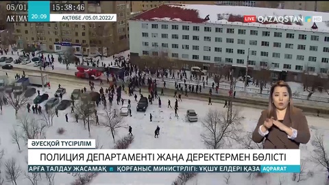 Ақтөбе: Полиция департаменті тың бейнежазбаларымен бөлісті