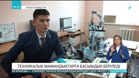 Жоғары оқу орындарында техникалық мамандықтарға басымдық беріледі