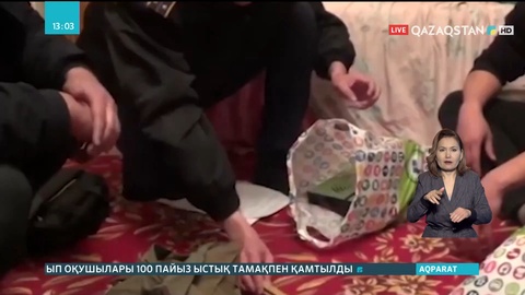Ақтөбеде синтетикалық есірткі дайындап сатқан тұрғын ұсталды