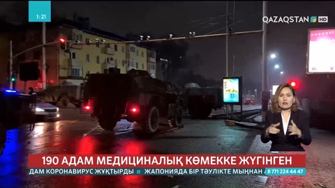 Алматыдағы оқиғадан кейін 190 адам емдеу мекемелеріне қаралған
