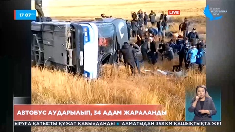 Ақтөбе облысында автобус аударылып, 34 адам жараланды