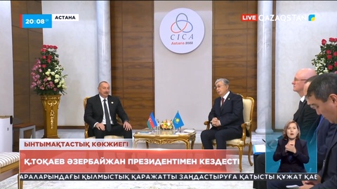 Қазақстан мен Әзербайжан «Орта дәліз» аталатын сауда жолын дамытуға мүдделі