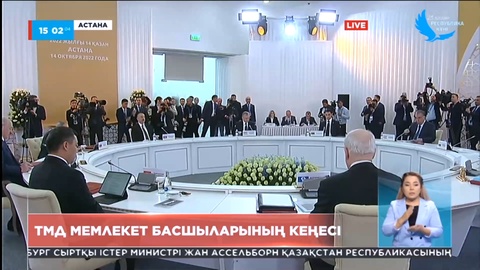 ТМД мемлекет басшылары кеңесінің келесі отырысы 2023 жылы Бішкекте өтеді