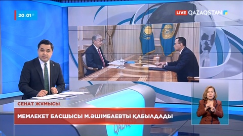Президент Мәулен Әшімбаевты қабылдады