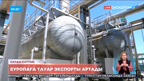 Еуропаға тауар экспорты артады