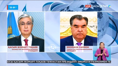 Мемлекет басшысы Тәжікстан президентімен сөйлесті