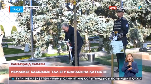 Мемлекет басшысы Самарқандта тал егу шарасына қатысты