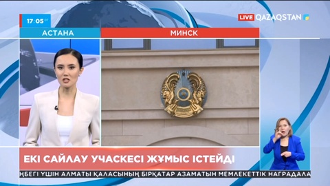 Беларусь Республикасында қазақстандықтар үшін екі сайлау учаскесі жұмыс істейді