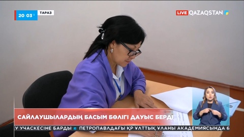 Жамбыл облысы тұрғындарының 80 пайызға жуығы дауыс берді