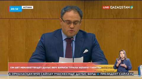 СІМ шет мемлекеттердегі дауыс беру барысы туралы ақпарат таратты