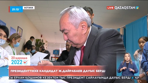 Президенттікке кандидат Ж.Дайрабаев дауыс берді