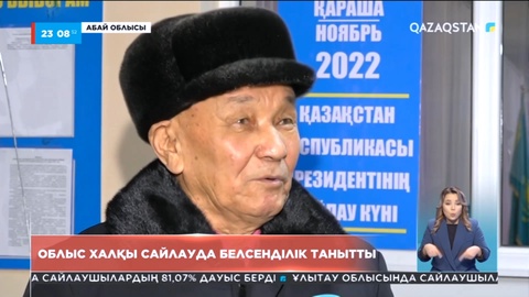 Абай облысының халқы сайлау науқанында өте белсенді болды